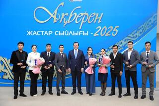 Молодым и талантливым актюбинцам вручили премию «Ақберен»