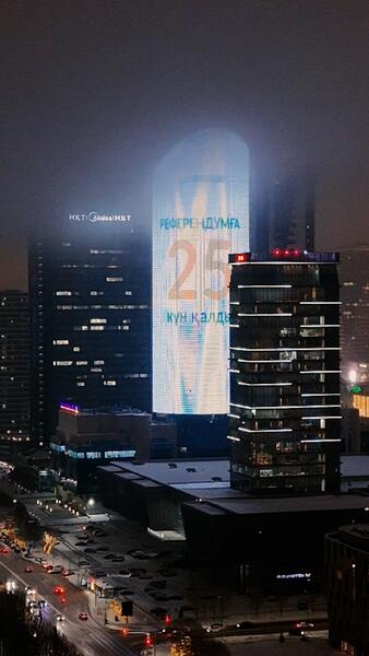 Обратный отсчет до референдума запустили в Астане: табло появились на знаковых объектах