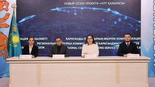 Новые возможности для сельской молодёжи: в Карагандинской области стартовал второй поток проекта «Ұлт қазынасы»