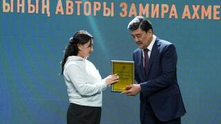 «Лучший экологический старт-ап проект»: «Faceplate»