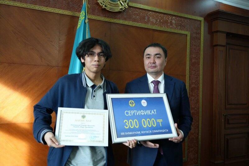 Призёров Международной Жаутыковской олимпиады чествовали в Карагандинской области