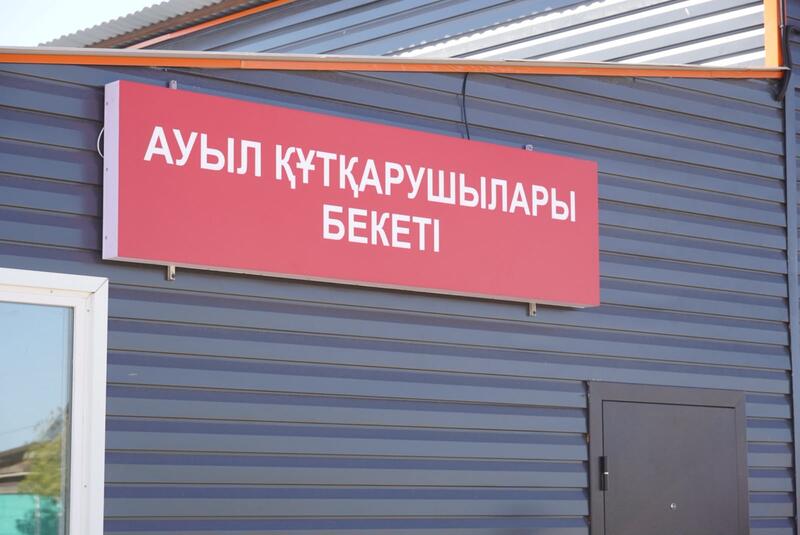 В Казахстане открыто 268-е добровольное противопожарное формирование «Ауыл құтқарушылары»