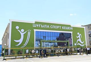 В Кызылорде введен в эксплуатацию новый спортивный комплекс