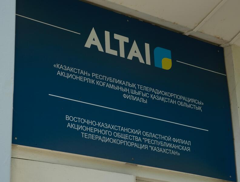 Аким ВКО посетил областной телеканал «Altai»