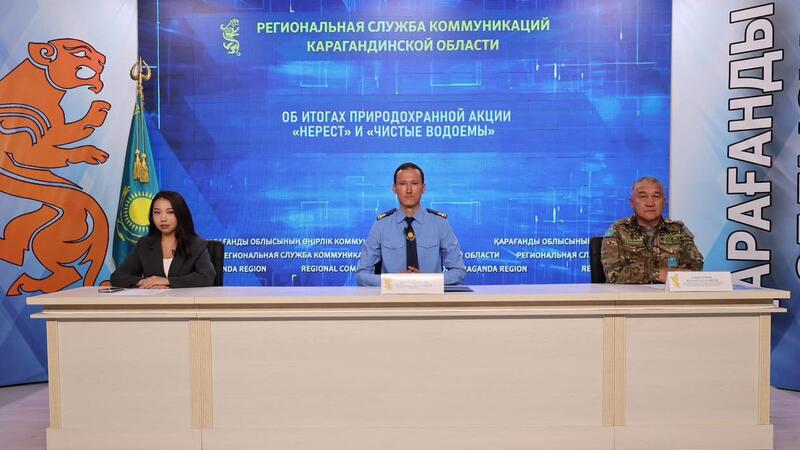 В Карагандинской области подвели итоги природоохранных акций «Нерест» и «Чистые водоёмы»