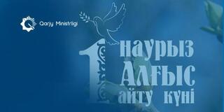 Дорогие соотечественники!