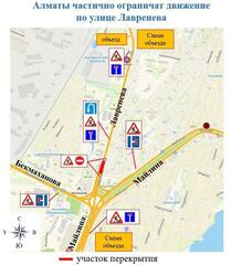 В Алматы временно ограничат проезд на участке улицы Лавренева, из-за замены трубопровода 1965 года