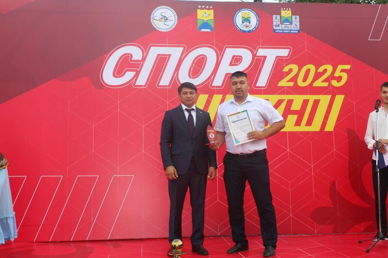 В Уральске отметили День спорта: прошла торжественная церемония награждения и II открытая городская спартакиада