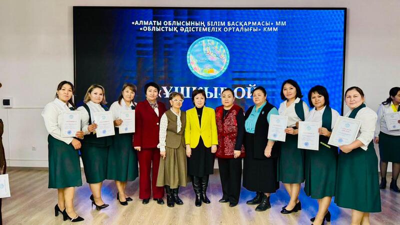 Инвестиции в будущее и знания: образование в школах Алматинской области сделало стремительный толчок к прогрессу