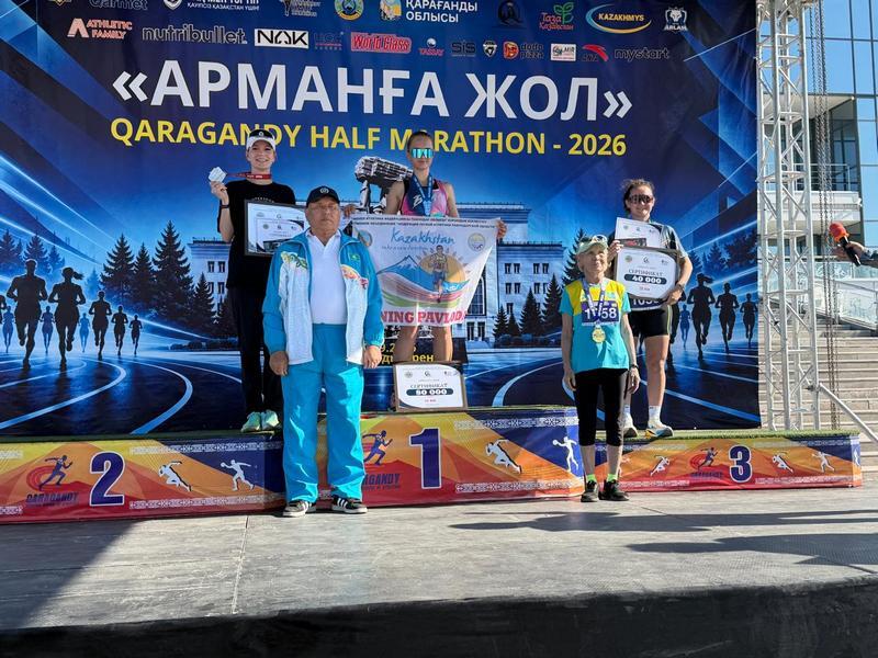 Около 2 тысяч участников собрал марафон «Арманға жол — Qaragandy Half Marathon 2026» в Караганде