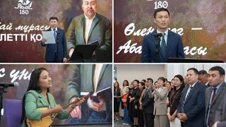 Проведено литературно-познавательное мероприятие, посвящённое 180-летию Абая Кунанбаева
