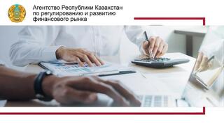 О перечне финансовых инструментов, правилах управления и расчёта стоимости активов эндаумент-фондов