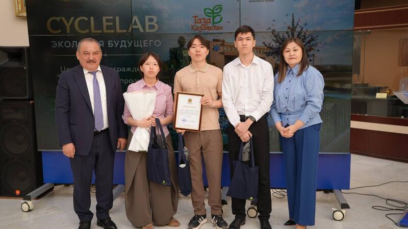 Будущее без отходов: в Казахстане наградили победителей конкурса «CYCLELAB: Экология будущего»