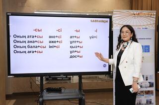 Современные методы и инструменты преподавания казахского языка обсудили на форуме в Караганде