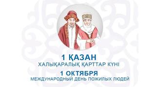 Самой старейшей долгожительнице Карагандинской области 107 лет