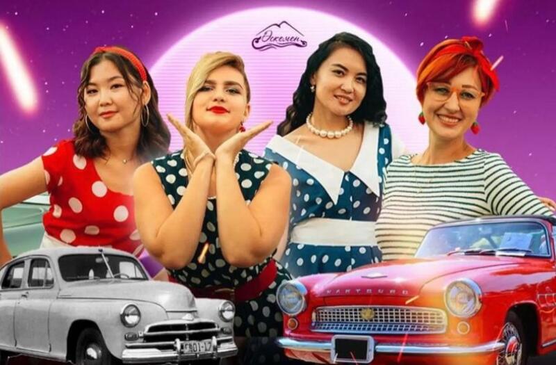 28 августа в рамках дня города пройдет костюмированный музыкальный вечер в стиле 70х-90х годов