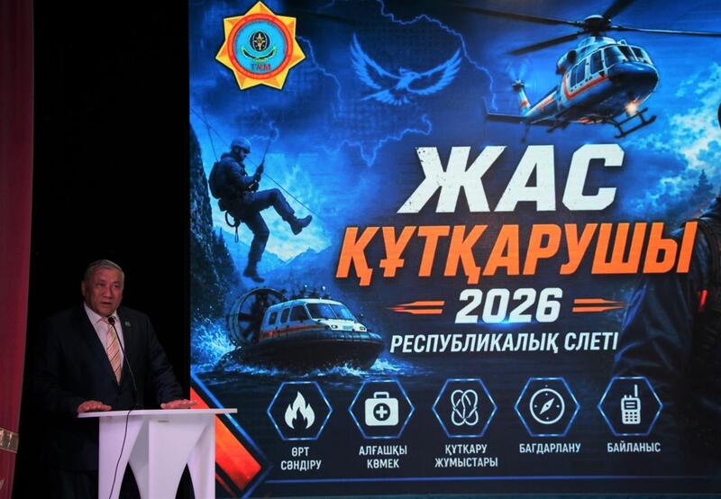 В Кокшетау завершился Республиканский слет «Юный спасатель–2026»