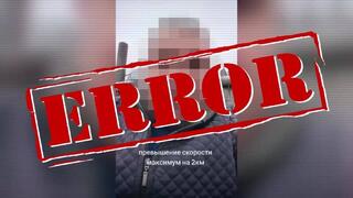 Штрафы за превышение на 2 км/ч - фейк: разъяснение по новым правилам
