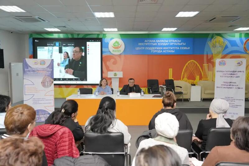 В Астане обсудили поддержку семей с особенными детьми