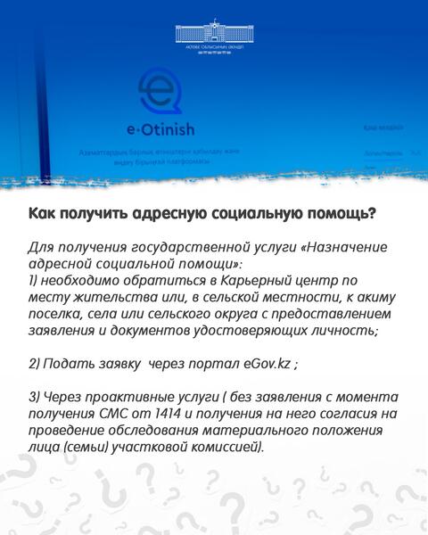 ЧАСТО ЗАДАВАЕМЫЕ ВОПРОСЫ