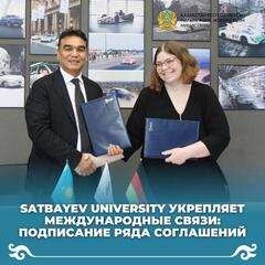 Satbayev University укрепляет международные связи: подписание ряда соглашений