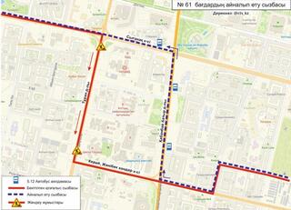 Участок проспекта Туран временно перекрыт на ремонт