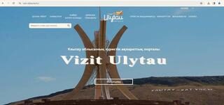Vizit Ulytau: заработал туристский информационный портал области Ұлытау