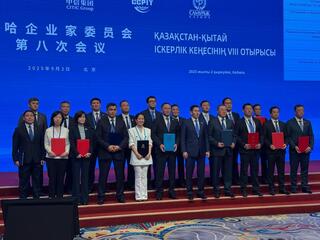 Акимат области Абай и китайская компания Xinjiang Xinhua Industrial Company подписали соглашение