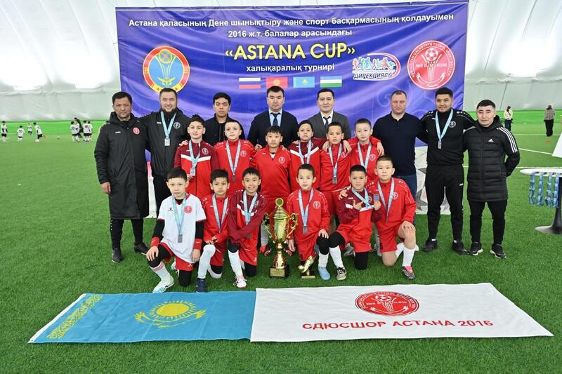 В столице прошел турнир Astana Cup среди подростков