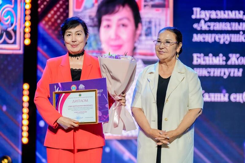 В Астане отличники культуры были награждены специальной номинацией