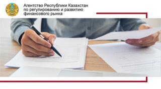 О приведении терминологии в НПА в соответствие с Конституцией