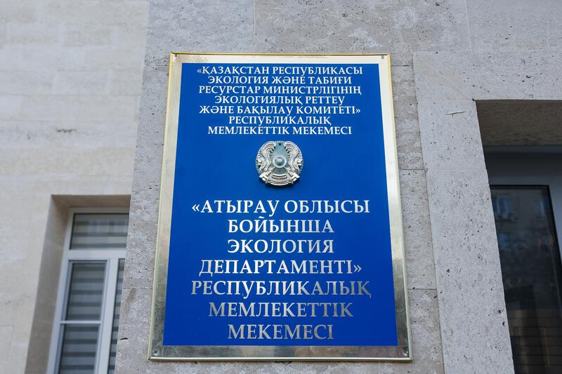 Завершен капитальный ремонт здания Департамента экологии