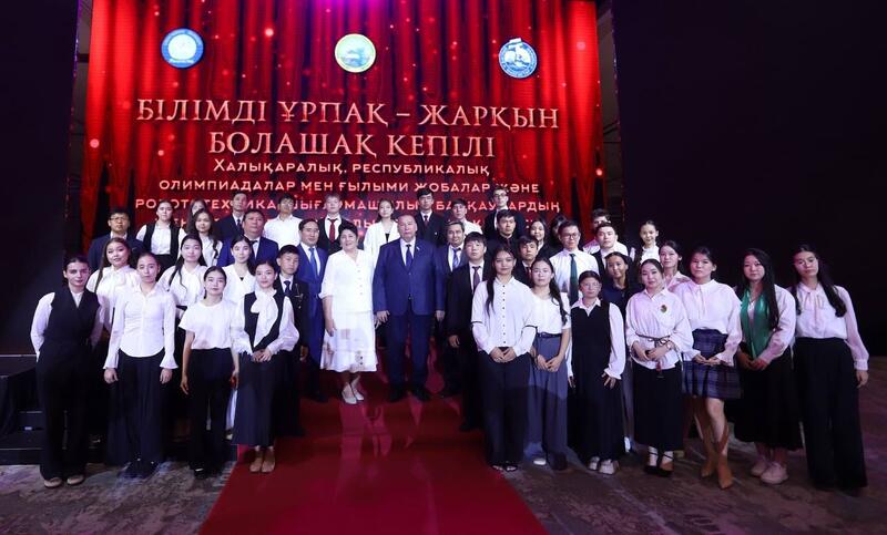 В Мангистау наградили победителей республиканских и международных олимпиад
