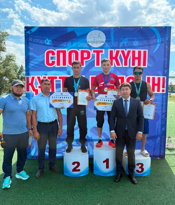 TARTYLU FEST в Каркаралинском районе объединил спортсменов разных возрастов