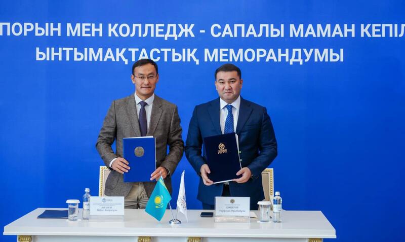 МЕЖДУ АКИМАТОМ ТУРКЕСТАНСКОЙ ОБЛАСТИ И АО «САМРУК-ҚАЗЫНА» ЗАКЛЮЧЕН МЕМОРАНДУМ О СОТРУДНИЧЕСТВЕ
