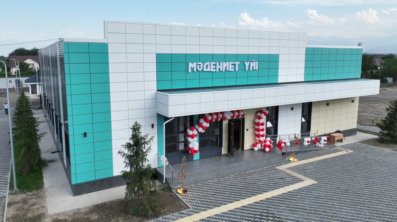 Современный Дом культуры на 200 мест открыли в Алматинской области