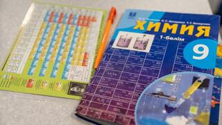 В Казахстане в школьных программах и оценке знаний произошли изменения