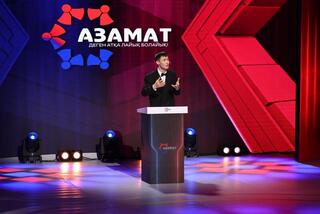 ИНТЕЛЛЕКТУАЛЬНАЯ ПРОГРАММА «АЗАМАТ» ЗАПУСТИЛА ВТОРОЙ СЕЗОН