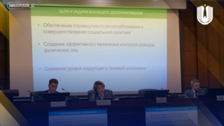 О повышении налоговой грамотности государственных служащих