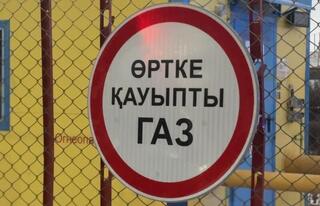 Ещё 1135 домов Темиртау получили доступ к природному газу