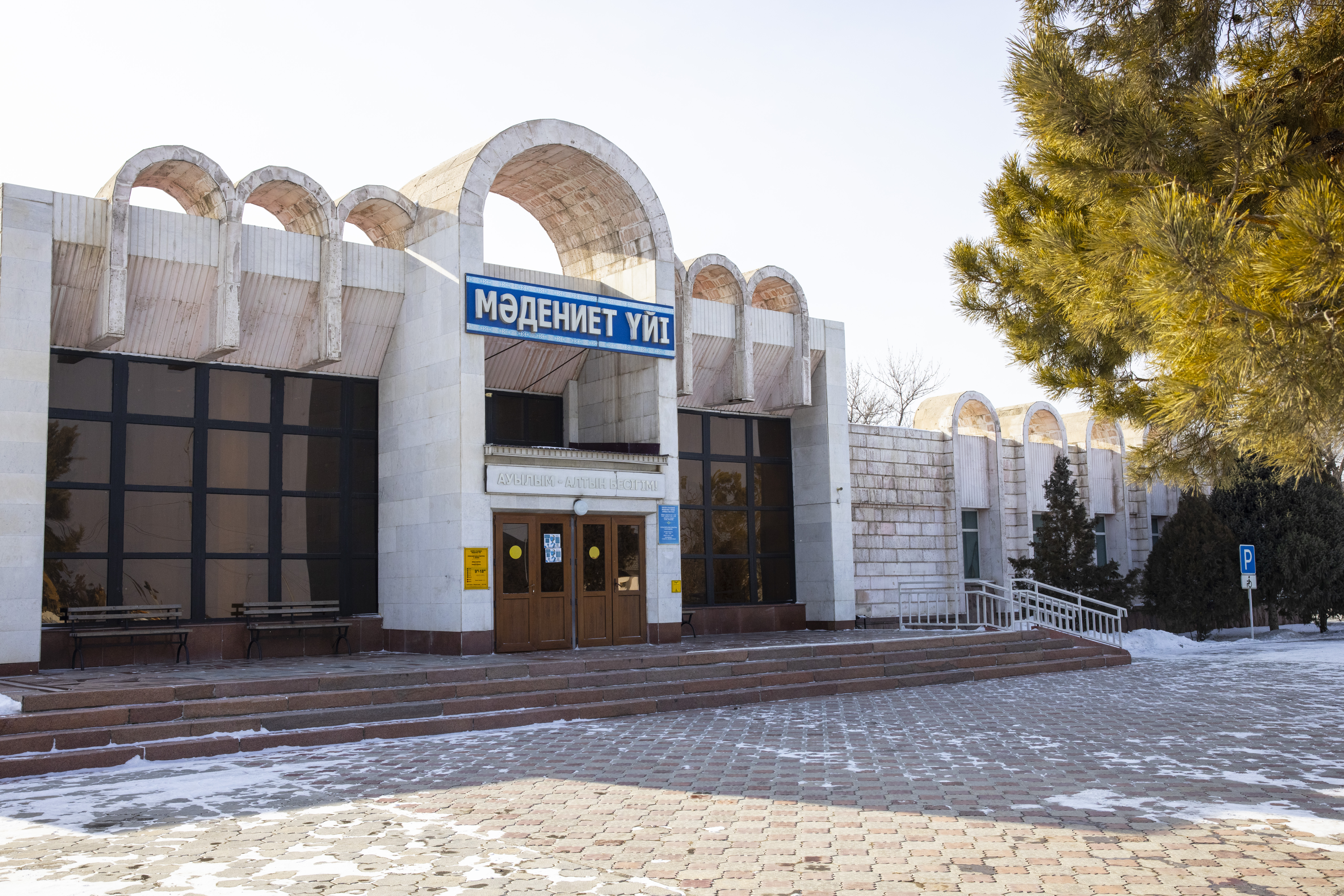 Аким Алматинской области с рабочей поездкой посетил Енбекшиказахский район