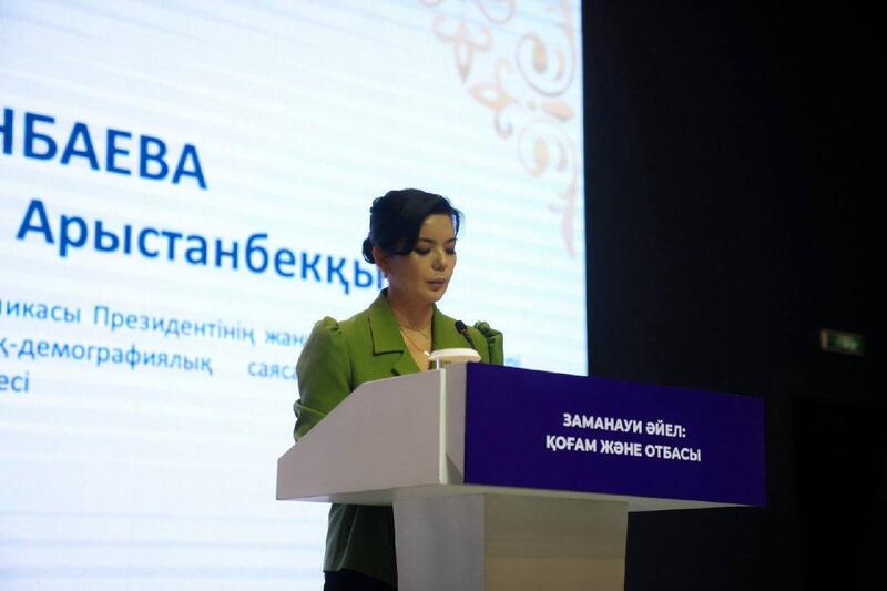 В области Абай прошёл форум «Заманауи әйел: қоғам және отбасы»