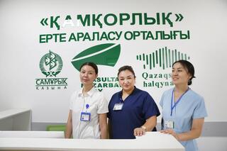 В АЛМАТЫ ОТКРЫЛСЯ НОВЫЙ ЦЕНТР РАННЕГО ВМЕШАТЕЛЬСТВА «ҚАМҚОРЛЫҚ» ДЛЯ ДЕТЕЙ С ОСОБЫМИ ПОТРЕБНОСТЯМИ