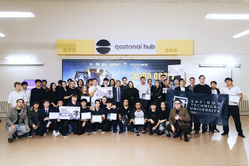В Костанае определили победителей Qostanai AI Industry Hackathon 2026