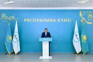 В области Абай чествовали жителей, внесших вклад в развитие региона