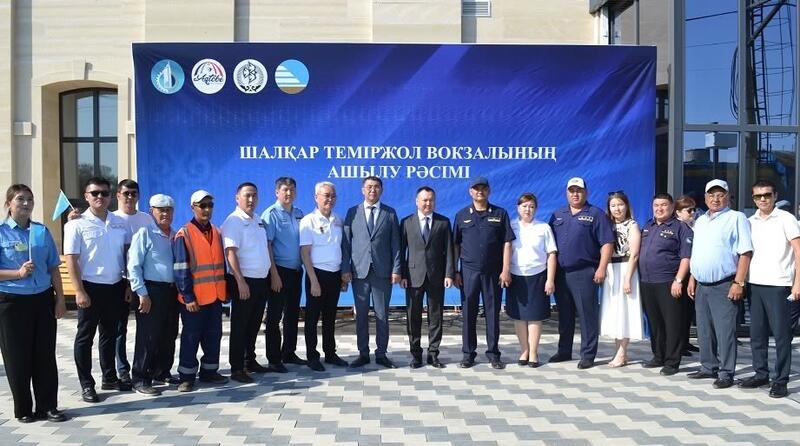 В Шалкаре после модернизации открылся железнодорожный вокзал