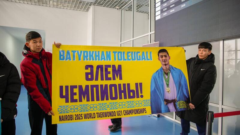 Восточноказахстанцы встретили победителя чемпионата мира в аэропорту