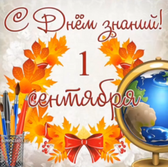 Ежегодная благотворительная акция «Дорога в школу»