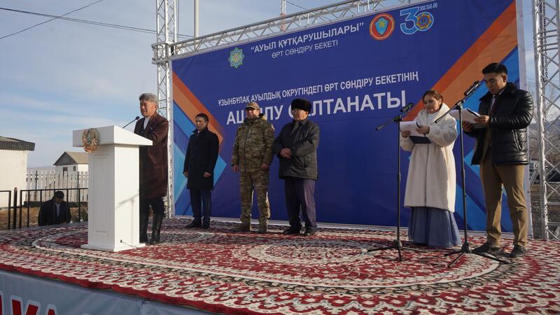 В Казахстане открылся 157 добровольный пункт пожаротушения «Ауыл құтқарушылары»