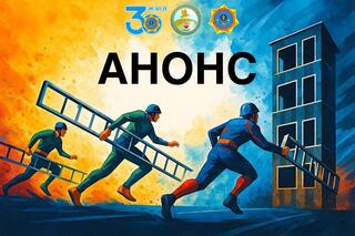 Анонс: Летние чемпионаты Республики Казахстан по пожарно-спасательному спорту